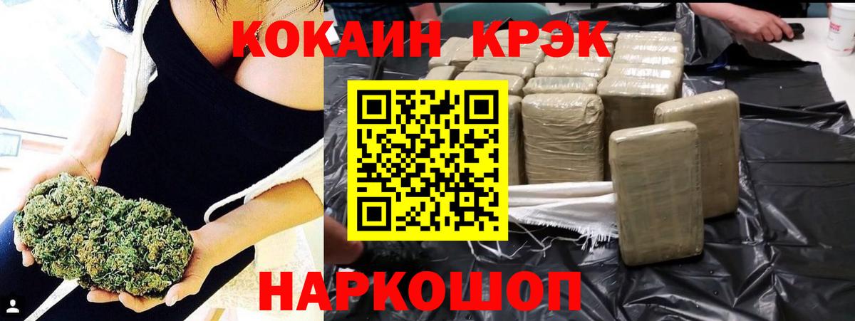 Кокаин 97% Сызрань