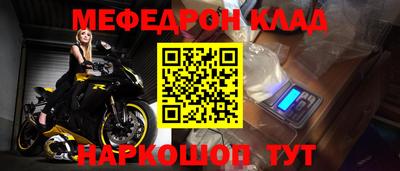 альфа пвп VHQ Нальчик