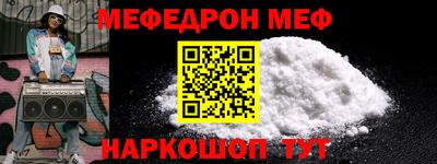 альфа пвп VHQ Нальчик