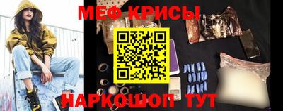 мефедрон VHQ Наро-Фоминск