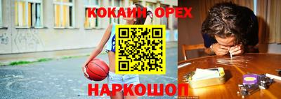 мефедрон VHQ Наро-Фоминск