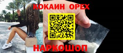 мефедрон VHQ Наро-Фоминск