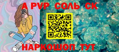 герыч Нарткала