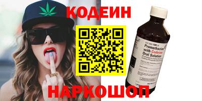 мефедрон VHQ Наро-Фоминск