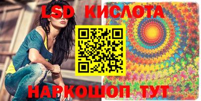 мефедрон VHQ Наро-Фоминск