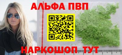 мефедрон VHQ Наро-Фоминск