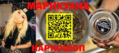 мефедрон VHQ Наро-Фоминск
