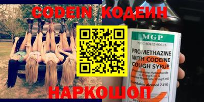 мефедрон VHQ Наро-Фоминск