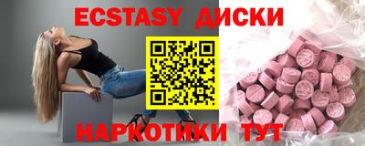 мефедрон VHQ Наро-Фоминск