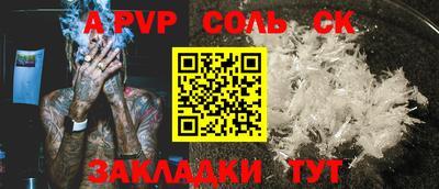 мефедрон VHQ Наро-Фоминск