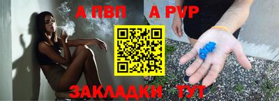 мефедрон VHQ Наро-Фоминск