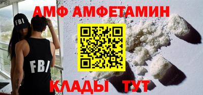 альфа пвп VHQ Нальчик