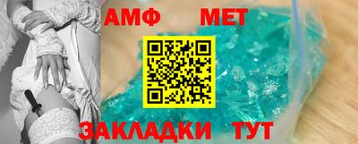 мефедрон VHQ Наро-Фоминск