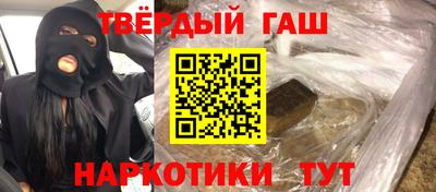 мефедрон VHQ Наро-Фоминск