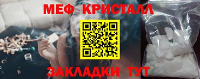 мефедрон VHQ Наро-Фоминск