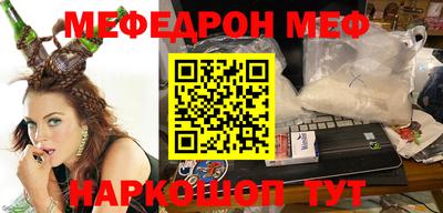 мефедрон VHQ Наро-Фоминск