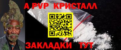мефедрон VHQ Наро-Фоминск