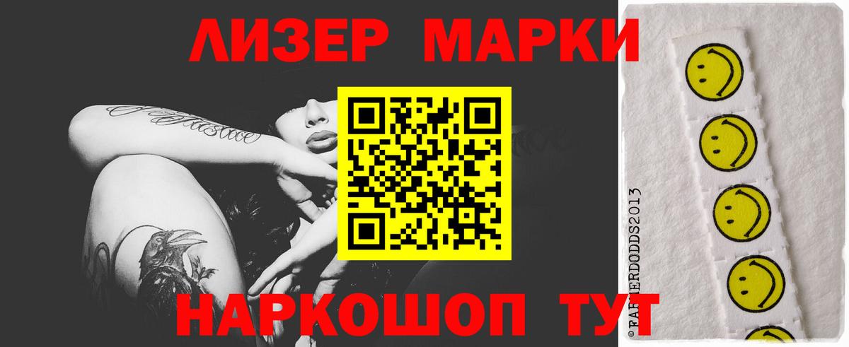 LSD-25 экстази кислота  Лсд 25 экстази  Сызрань  Лсд 25 экстази кислота  Вход с VPN 
