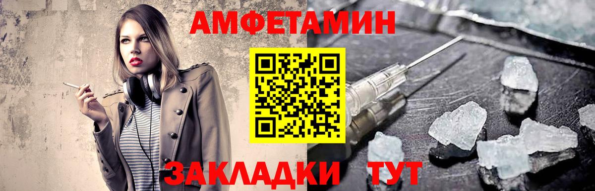 Сызрань  Первитин кристалл  Вход с VPN 