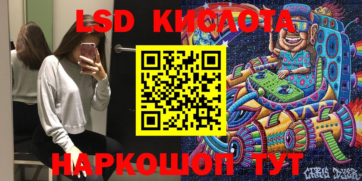 Марки N-bome  Наркотические марки 1,8мг  Вход с VPN  Сызрань 