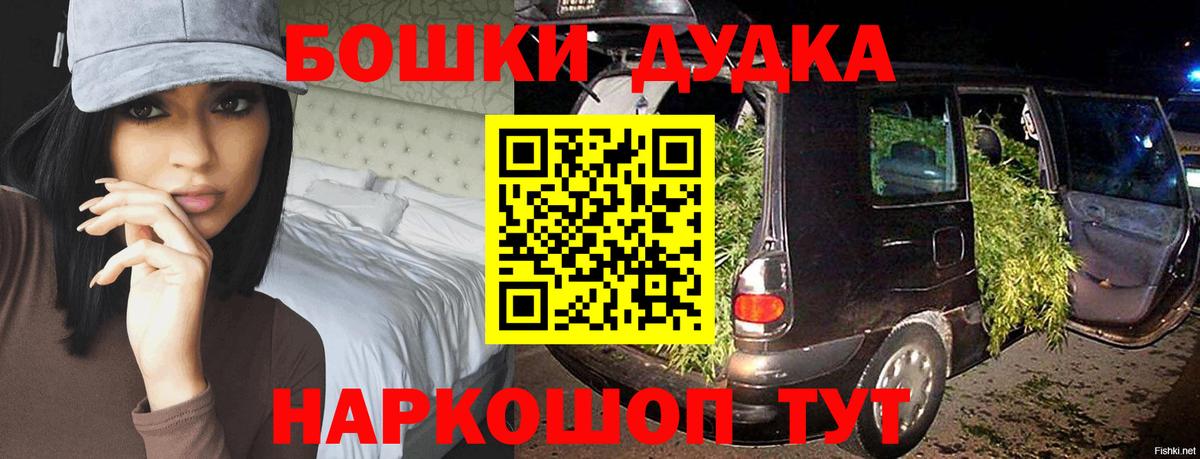 Марихуана индика Сызрань