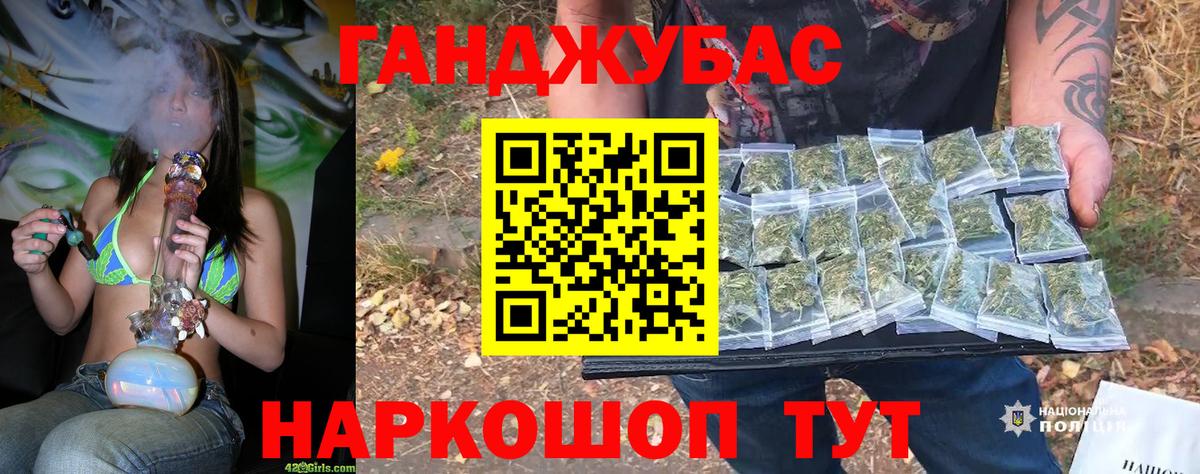Марихуана индика  Марихуана AK-47  Сызрань  Каннабис гибрид  Вход с VPN 